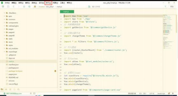 移动营销平台开发培训 - 图4