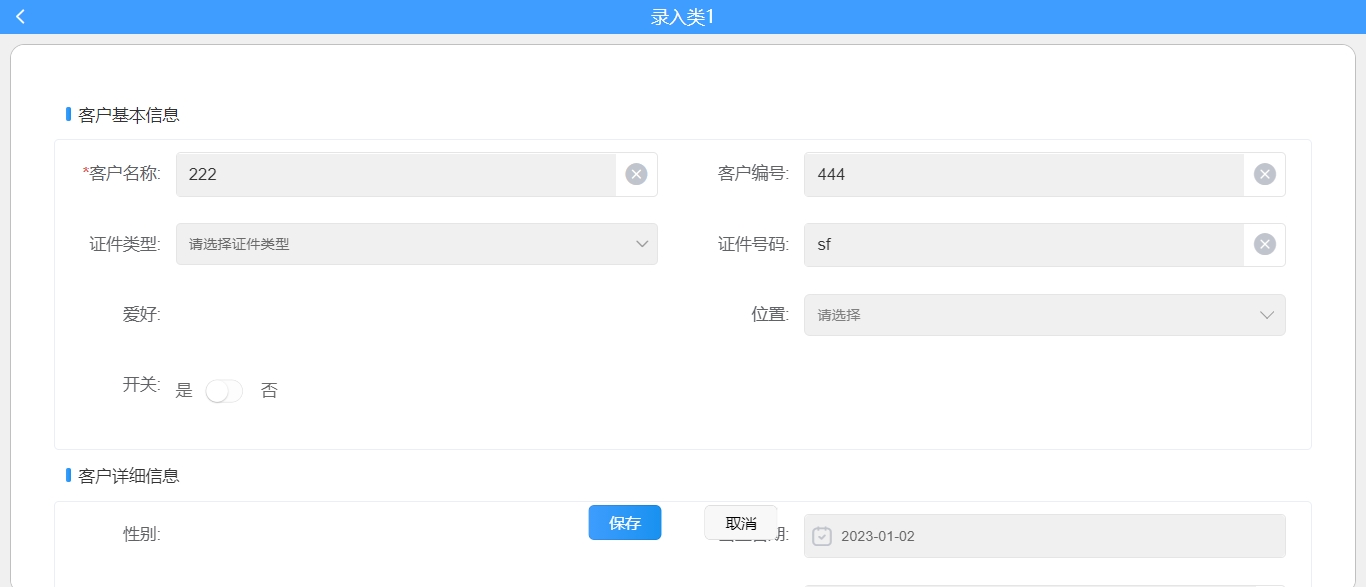 微信截图_20240322110642.png 微信截图_20240322110642.png