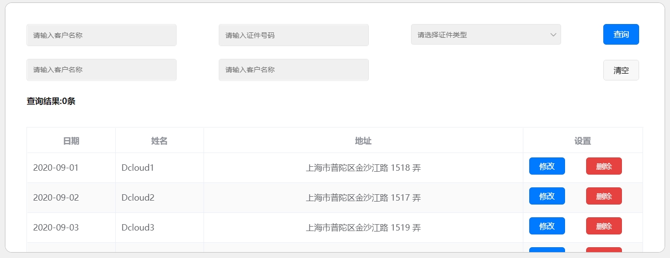 微信截图_20240322111356.png 微信截图_20240322111356.png