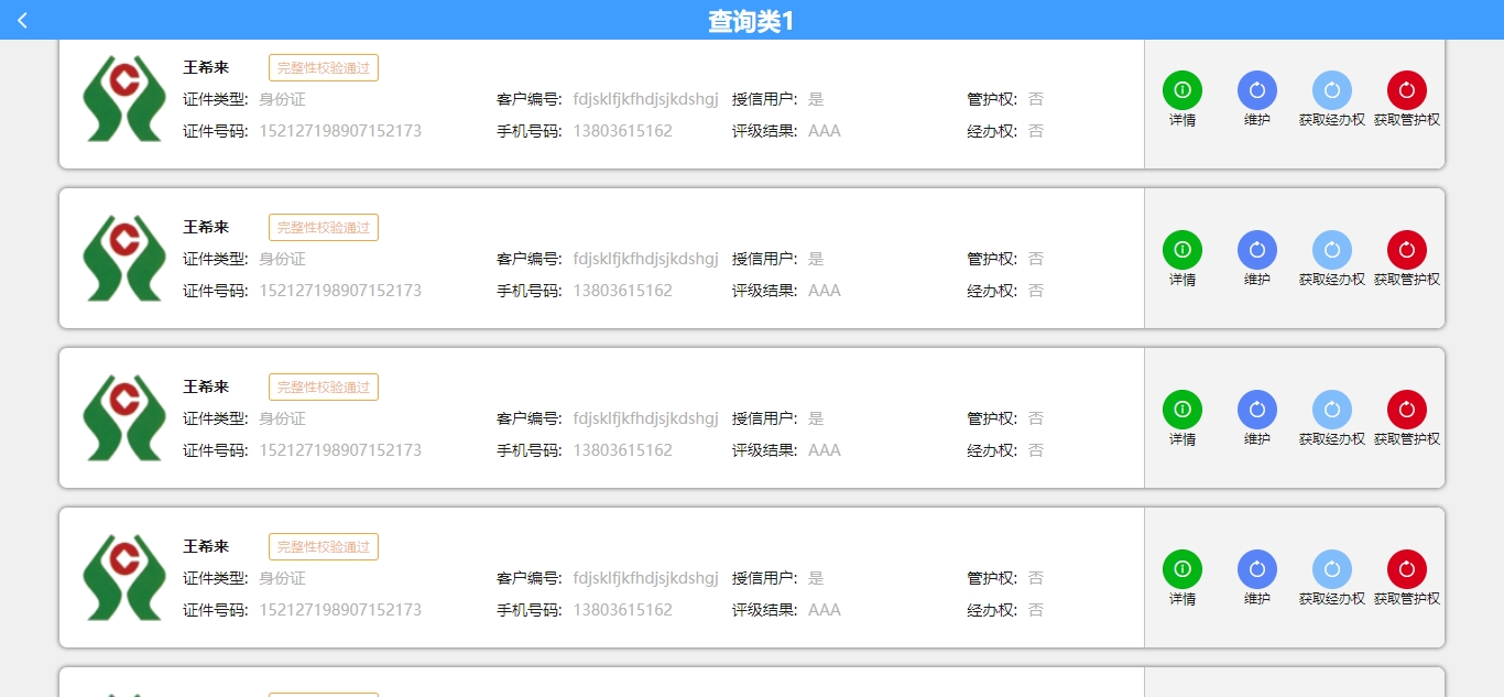 微信截图_20240322111455.png 微信截图_20240322111455.png