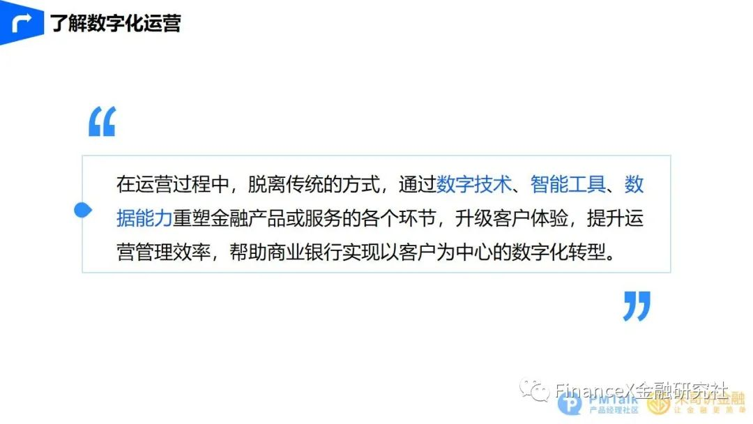 精准触达，智能展业 - 图7