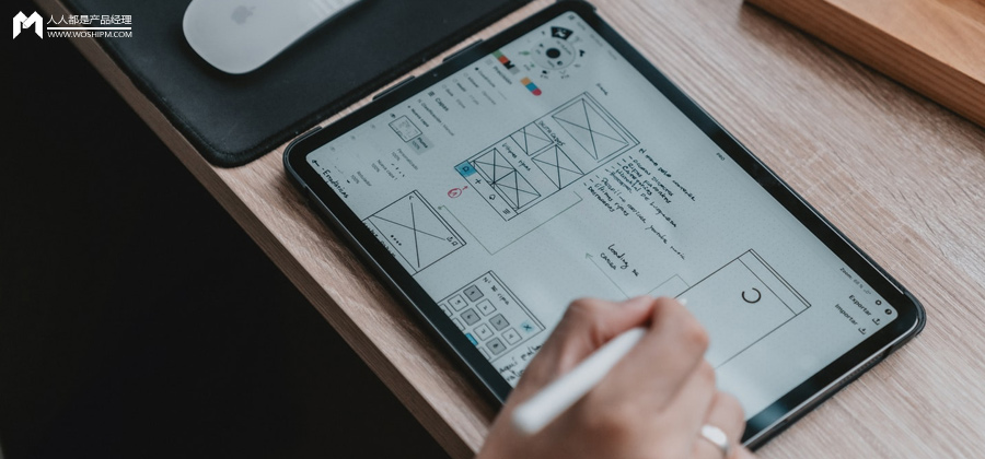 产品架构图绘制心法【转载】 - 图1