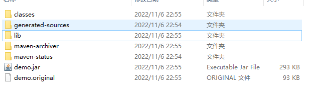 SpringBoot构建Jar包实现依赖包分离 - 图1