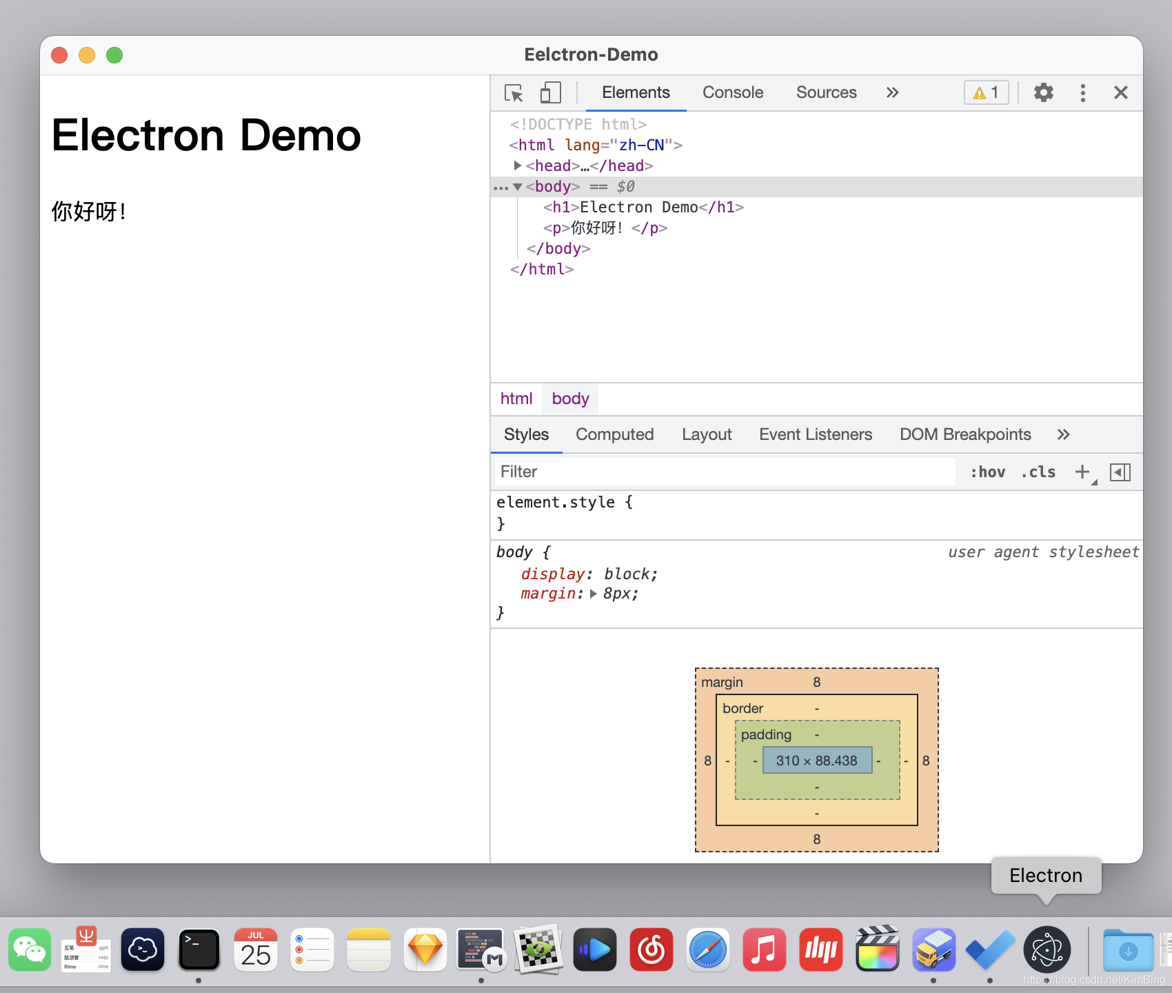 （一）什么是 Electron，由来、适用场景 和 Electron 的环境搭建（1/7） - 图4