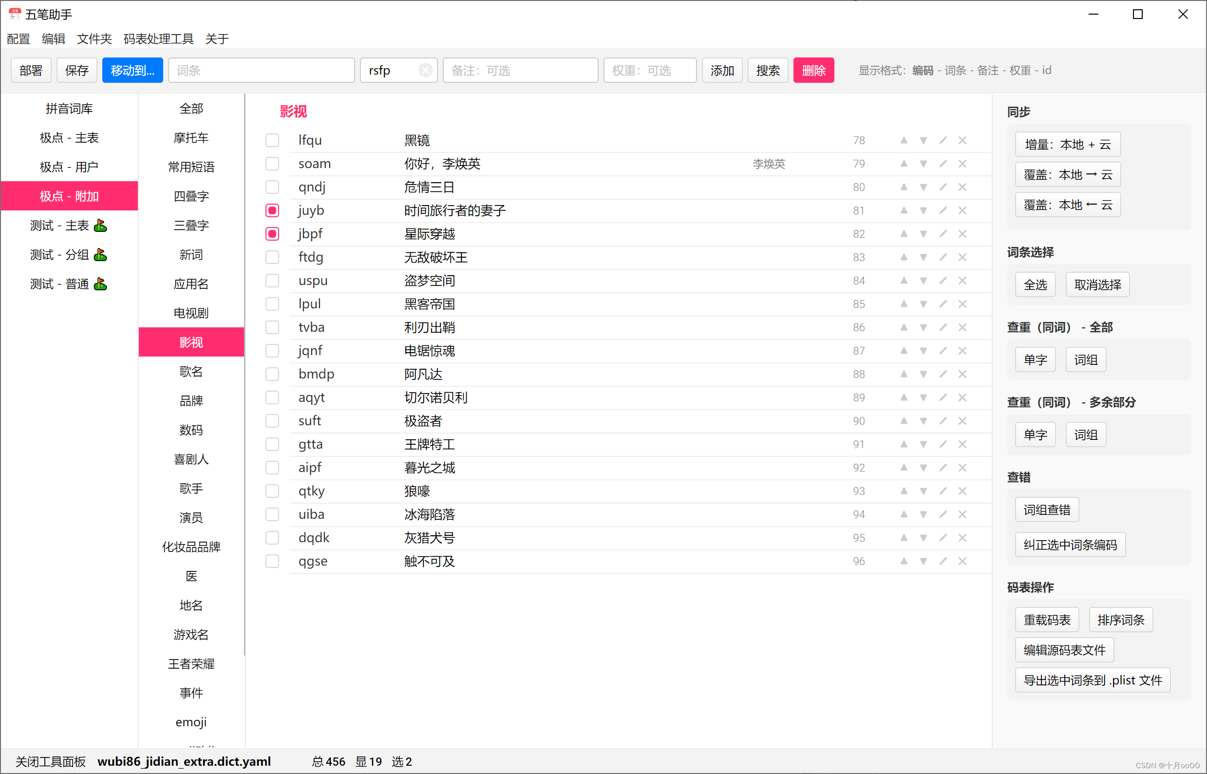 （一）什么是 Electron，由来、适用场景 和 Electron 的环境搭建（1/7） - 图5