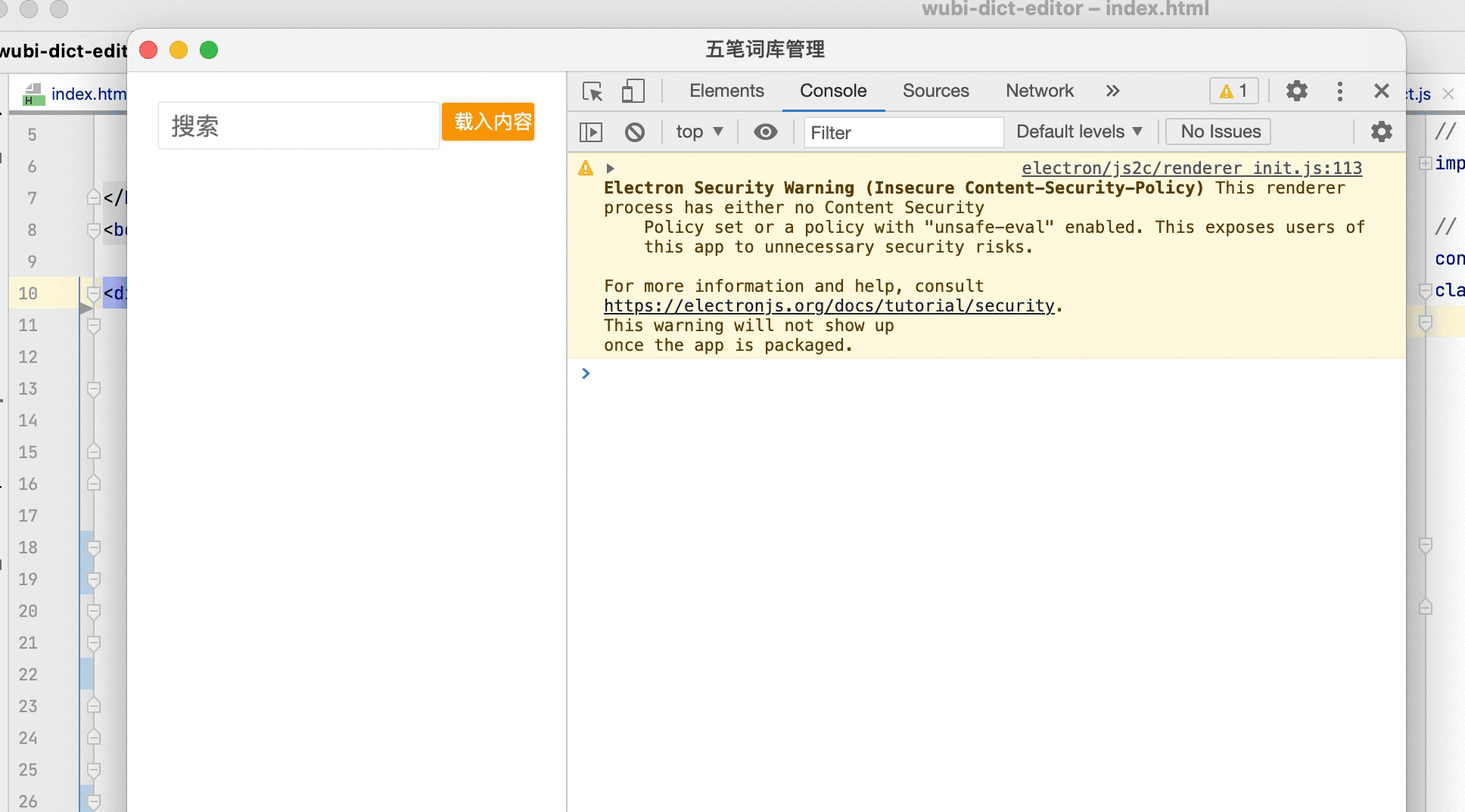 （四）使用 Vue Browser 版，创建小工具应用 - 图1