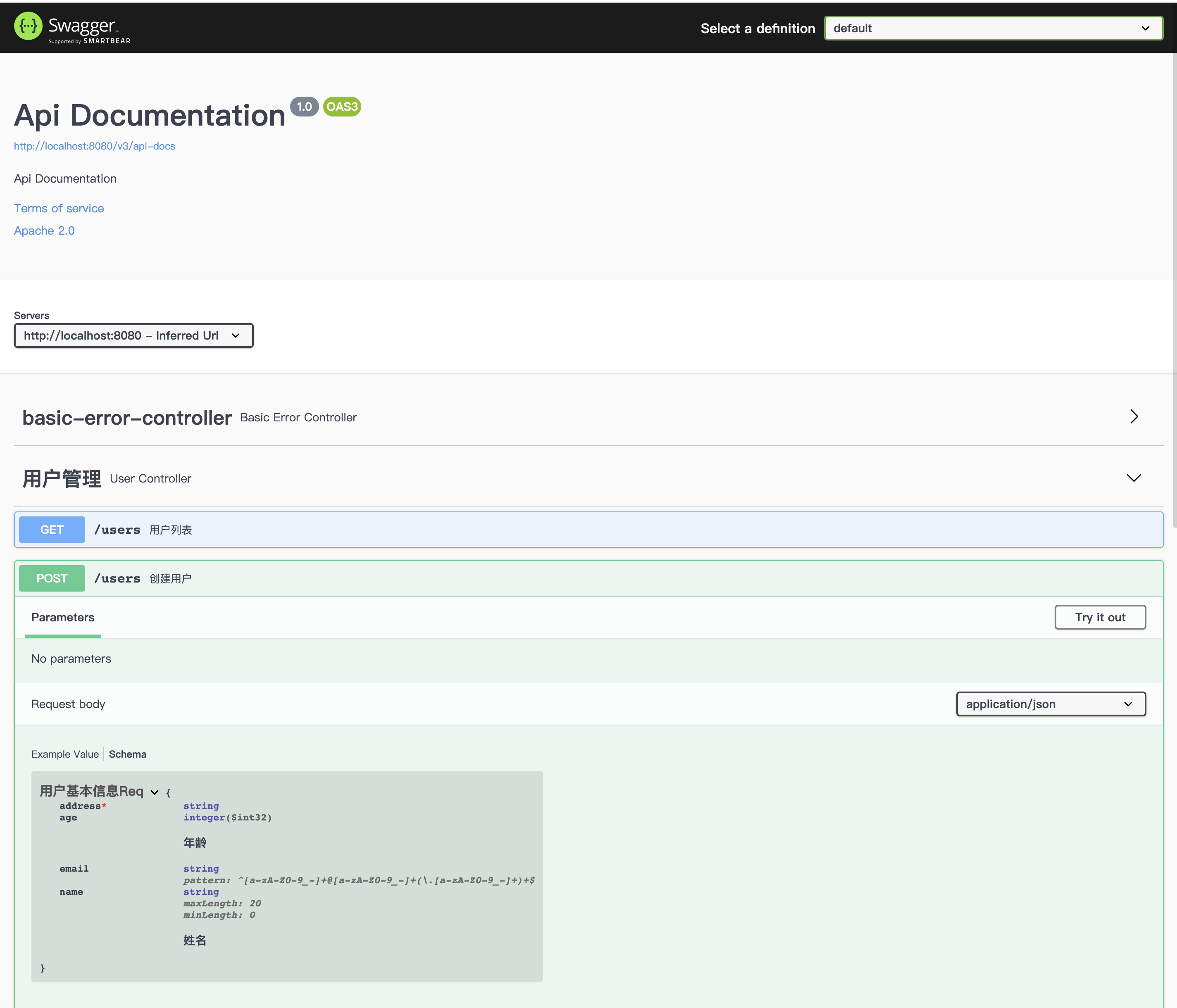 springfox-swagger2 3.0.0使用教程 - 图1