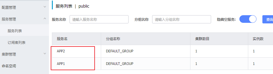 swagger文档增强工具knife4j使用详解 - 图15