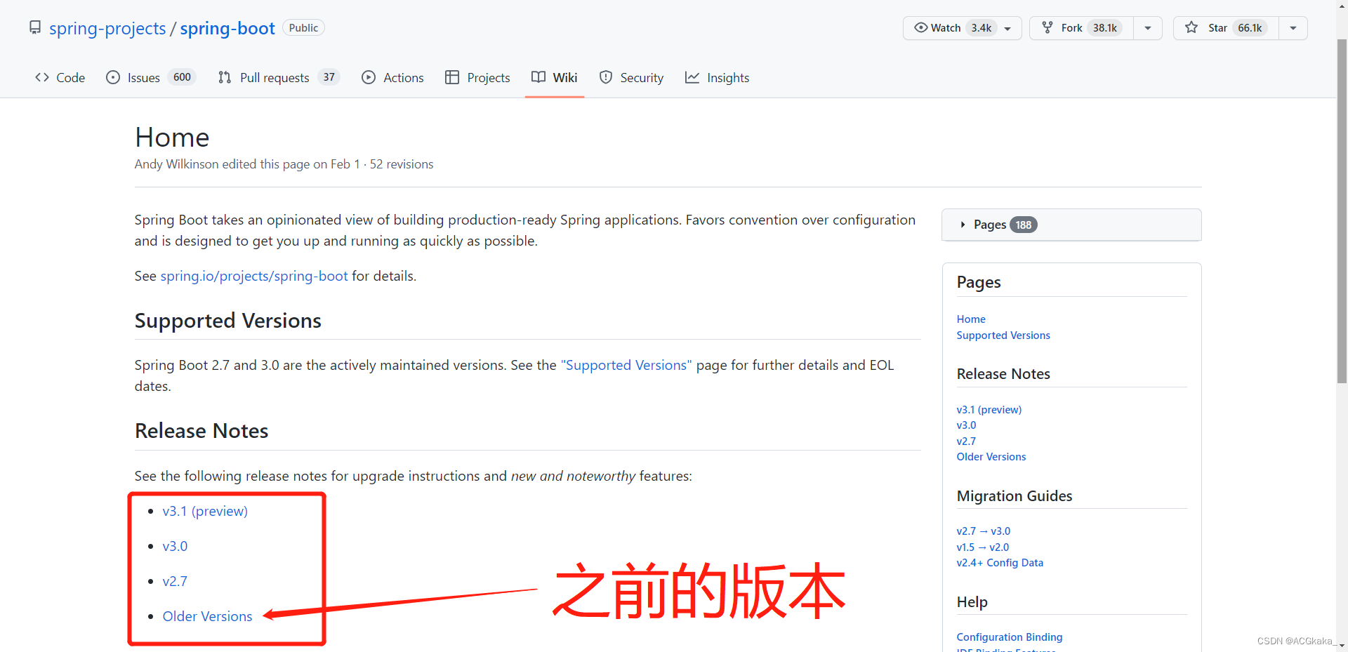 Spring、Spring Boot 和 Spring Cloud 版本管理 - 图3