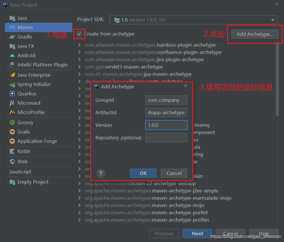 Maven自定义Archetype项目模板 - 图2
