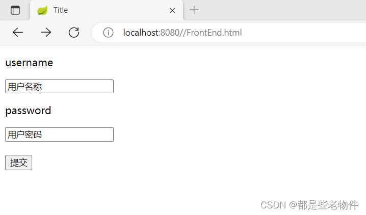 SpringBoot项目部署（Docker） - 图1