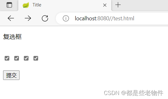 SpringBoot项目部署（Docker） - 图5