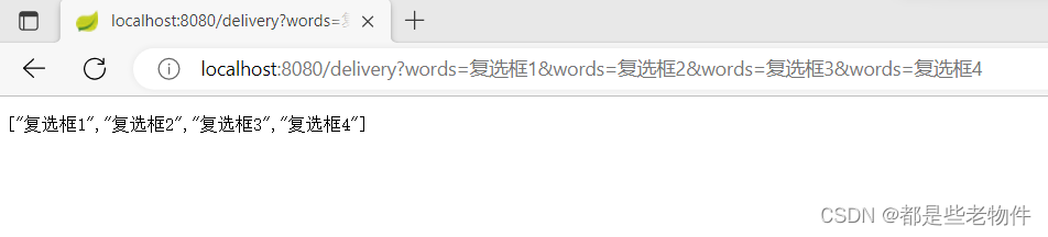 SpringBoot项目部署（Docker） - 图6