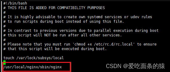 Linux系统下安装配置 Nginx 超详细图文教程 - 图9