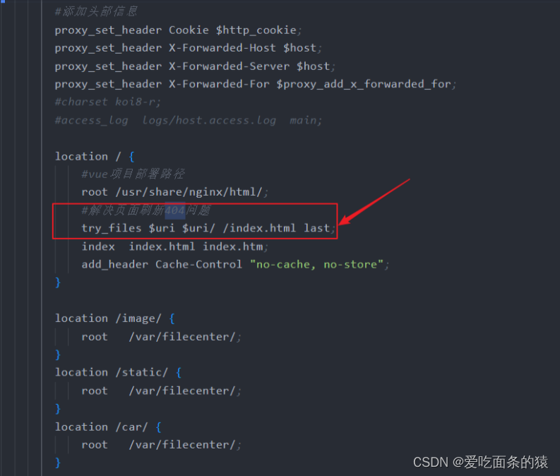 Linux系统下安装配置 Nginx 超详细图文教程 - 图15