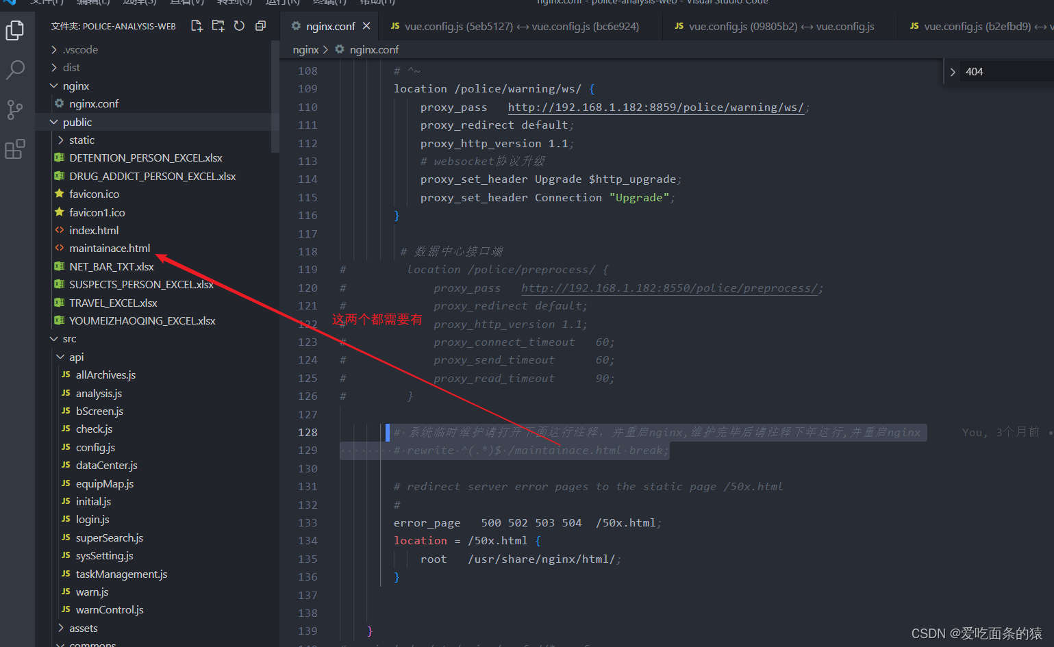 Linux系统下安装配置 Nginx 超详细图文教程 - 图16