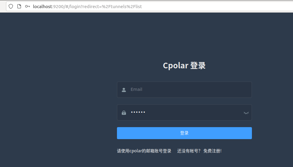 开源设计和原型创作平台Penpot本地docker部署与远程在线协作 - 图9