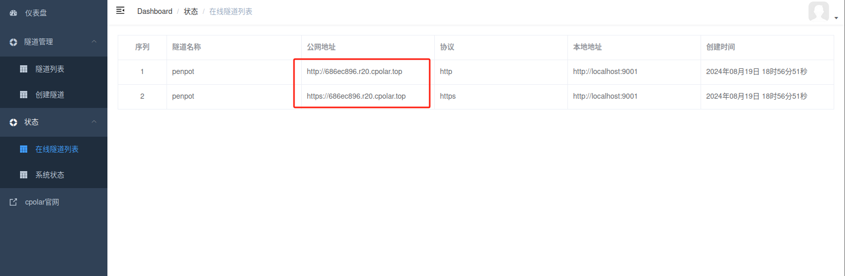 开源设计和原型创作平台Penpot本地docker部署与远程在线协作 - 图11