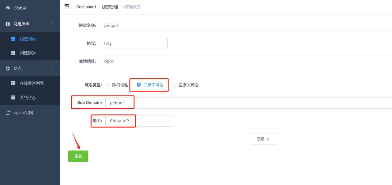 开源设计和原型创作平台Penpot本地docker部署与远程在线协作 - 图15