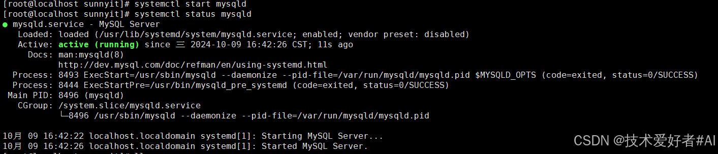 Linux安装MySQL保姆教程(两种安装方式) - 图8