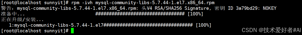 Linux安装MySQL保姆教程(两种安装方式) - 图20