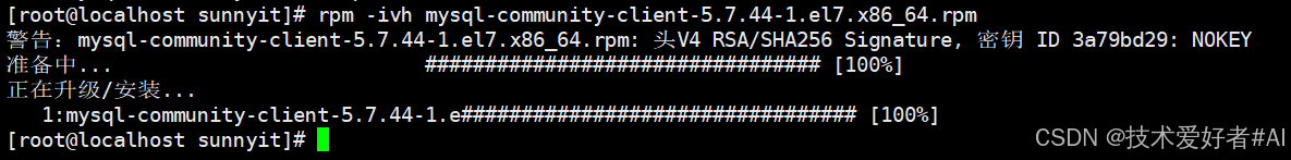 Linux安装MySQL保姆教程(两种安装方式) - 图23