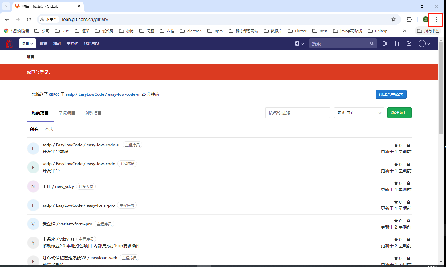 发布功能使用说明 - 图1