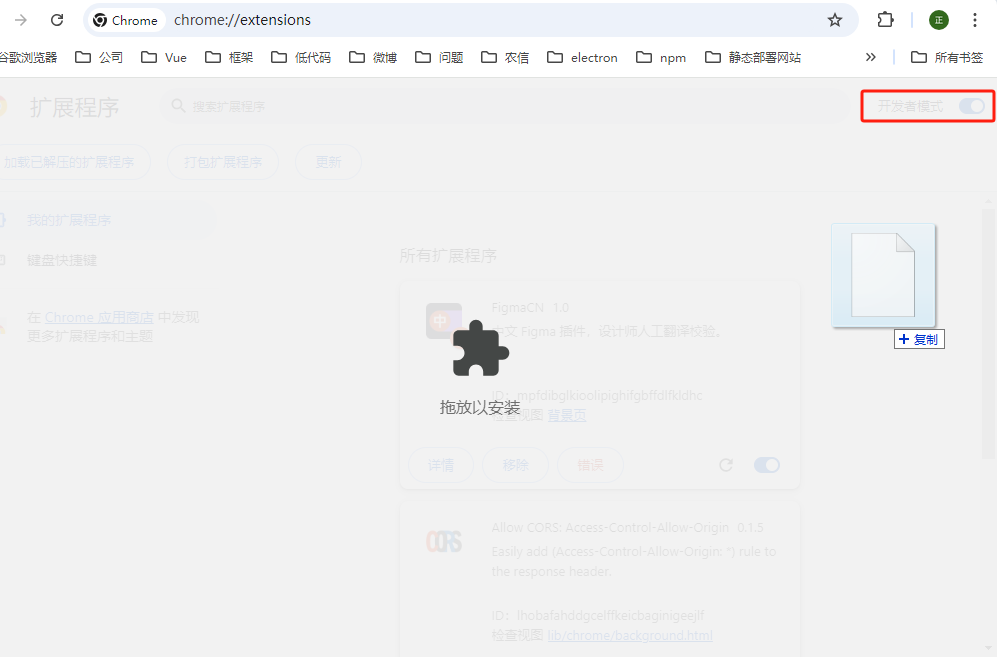发布功能使用说明 - 图2
