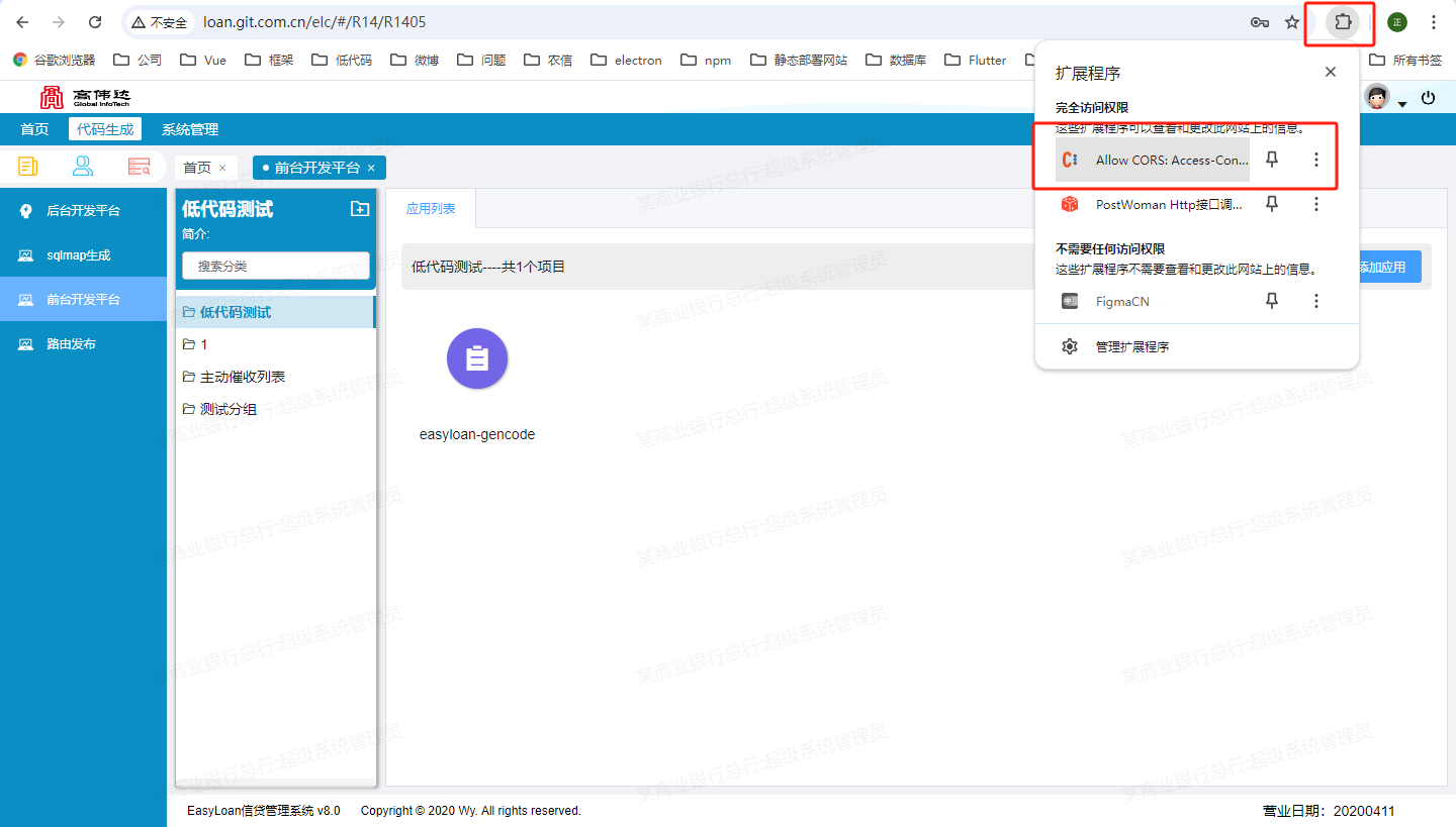 发布功能使用说明 - 图3