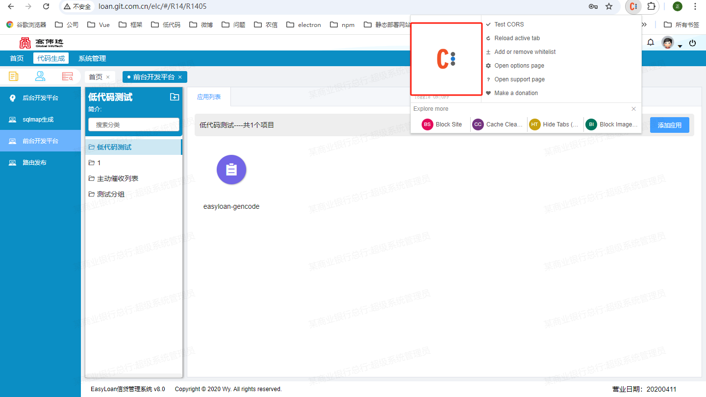 发布功能使用说明 - 图4