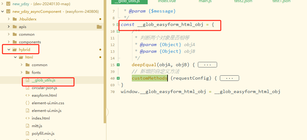 前端设计器-数据源配置说明 - 图9
