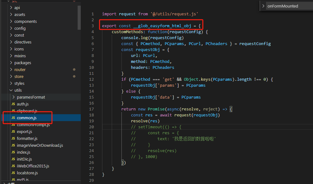 前端设计器-数据源配置说明 - 图10