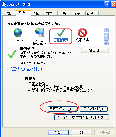 GIT_用户手册_OIE(提单篇)_20110511 - 图6