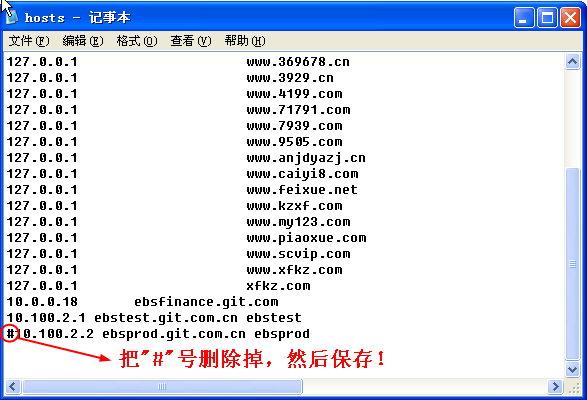 GIT_用户手册_OIE(提单篇)_20110511 - 图40