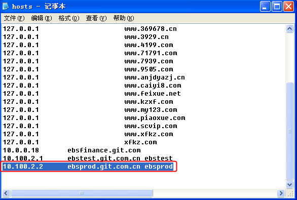 GIT_用户手册_OIE(审批篇)_20110511 - 图2