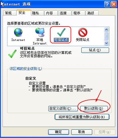 GIT_用户手册_OIE(审批篇)_20110511 - 图4