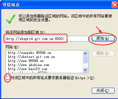 GIT_用户手册_OIE(审批篇)_20110511 - 图5