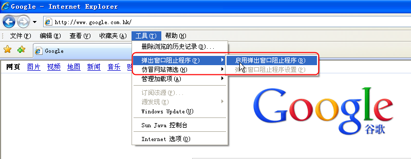 GIT_用户手册_OIE(审批篇)_20110511 - 图8