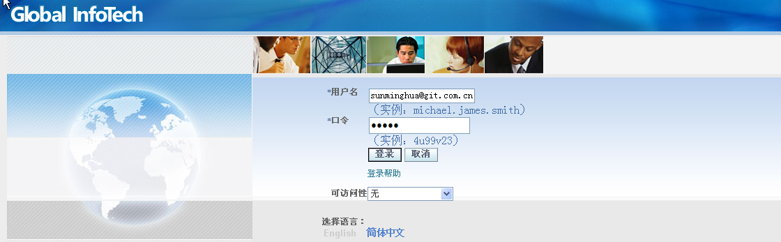GIT_用户手册_OIE(审批篇)_20110511 - 图10