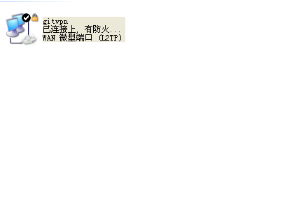 GITVPN客户端的设置(winXP&win7) - 图14