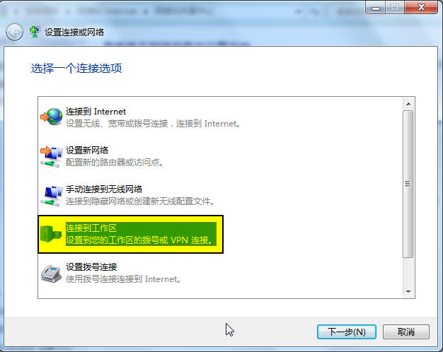 connect to work_win7.jpg