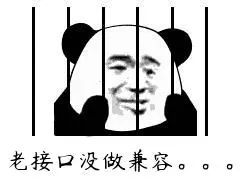 程序员版本的八荣八耻 - 图1