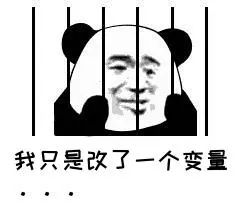 程序员版本的八荣八耻 - 图3