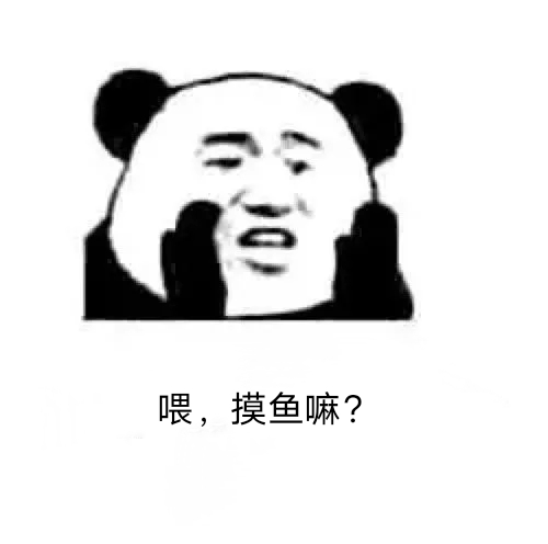 程序员版本的八荣八耻 - 图7