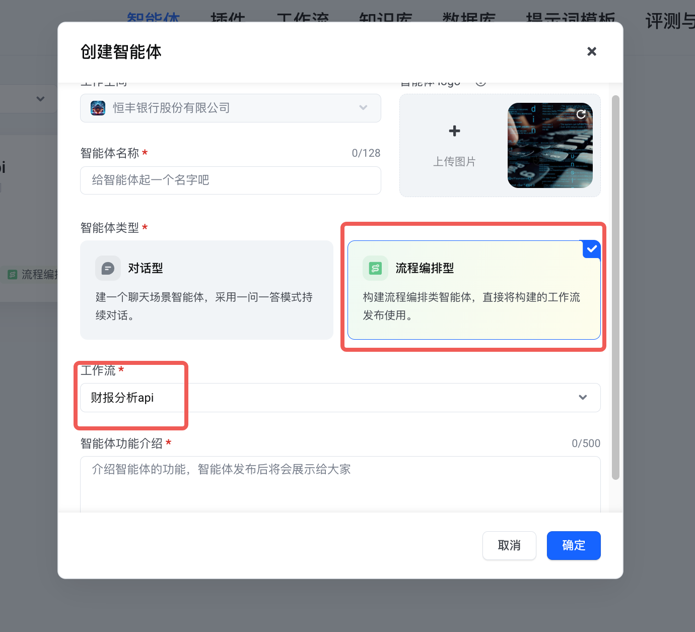 图形用户界面, 应用程序, TeamsAI 生成的内容可能不正确。