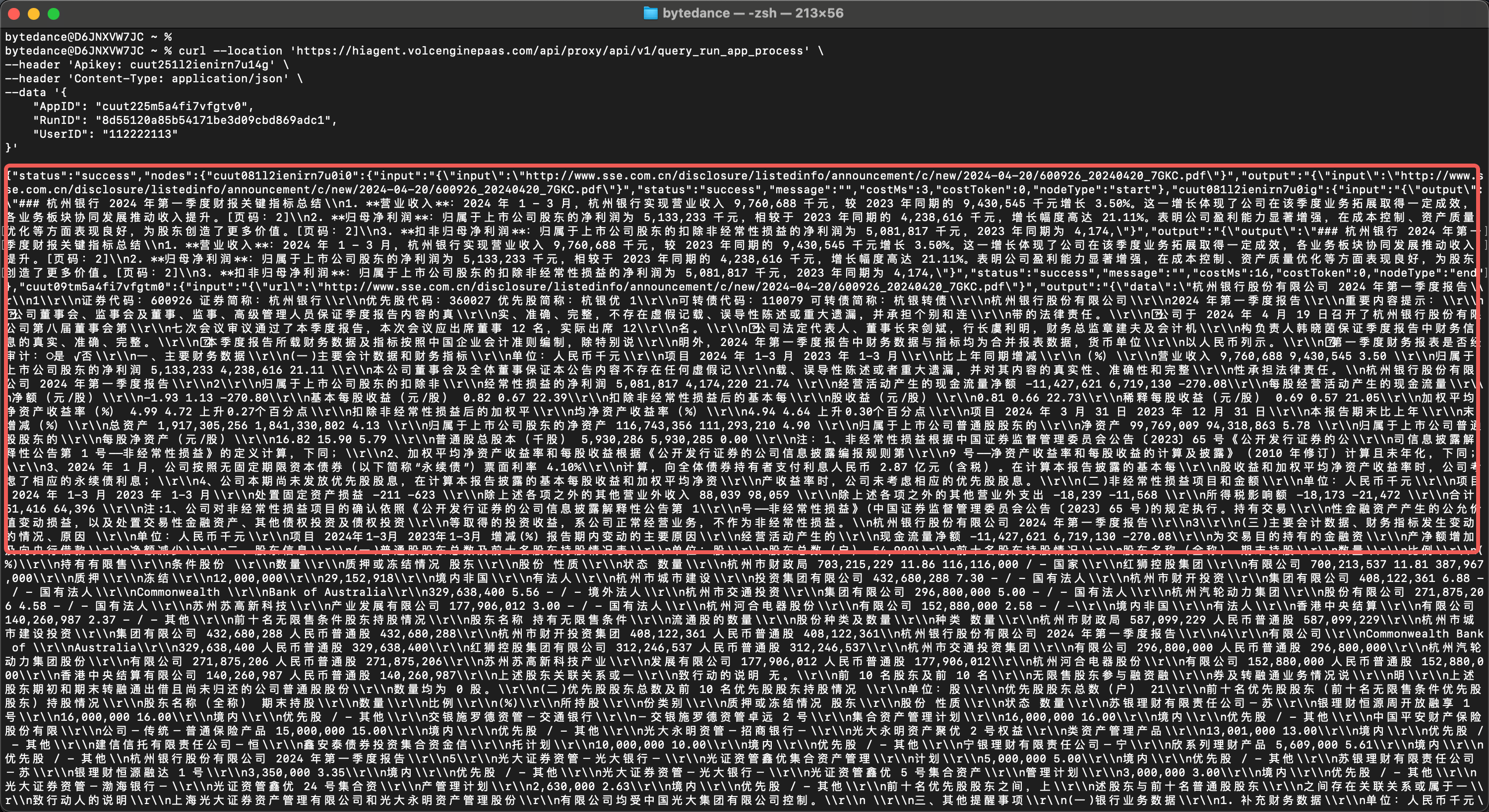图片包含 文本AI 生成的内容可能不正确。