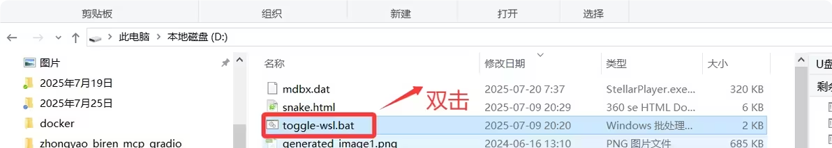 Coze Studio 本地安装教程 - 图13