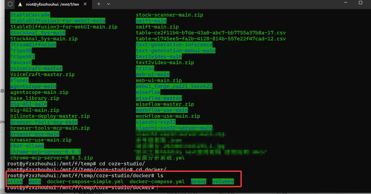 Coze Studio 本地安装教程 - 图15