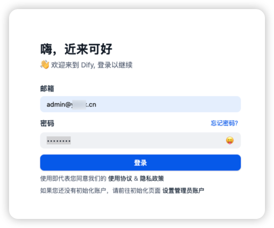 部署详细步骤（docker‐compose） - 图2