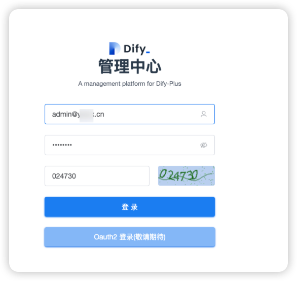 部署详细步骤（docker‐compose） - 图4